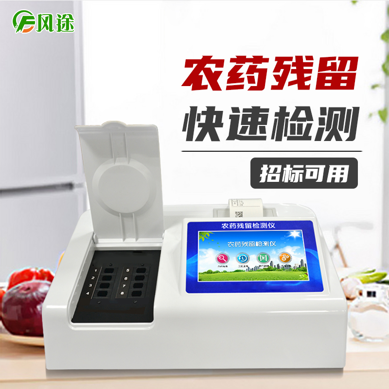 云唐智能科技農藥檢測儀怎么樣？