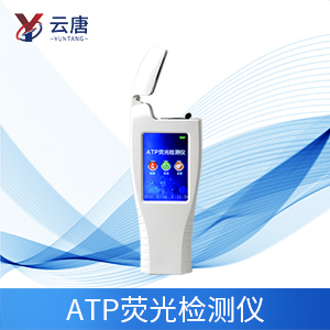 ATP熒光檢測儀與傳統微生物平皿培養法的區別