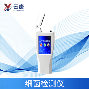 ATP熒光檢測儀是什么東西？