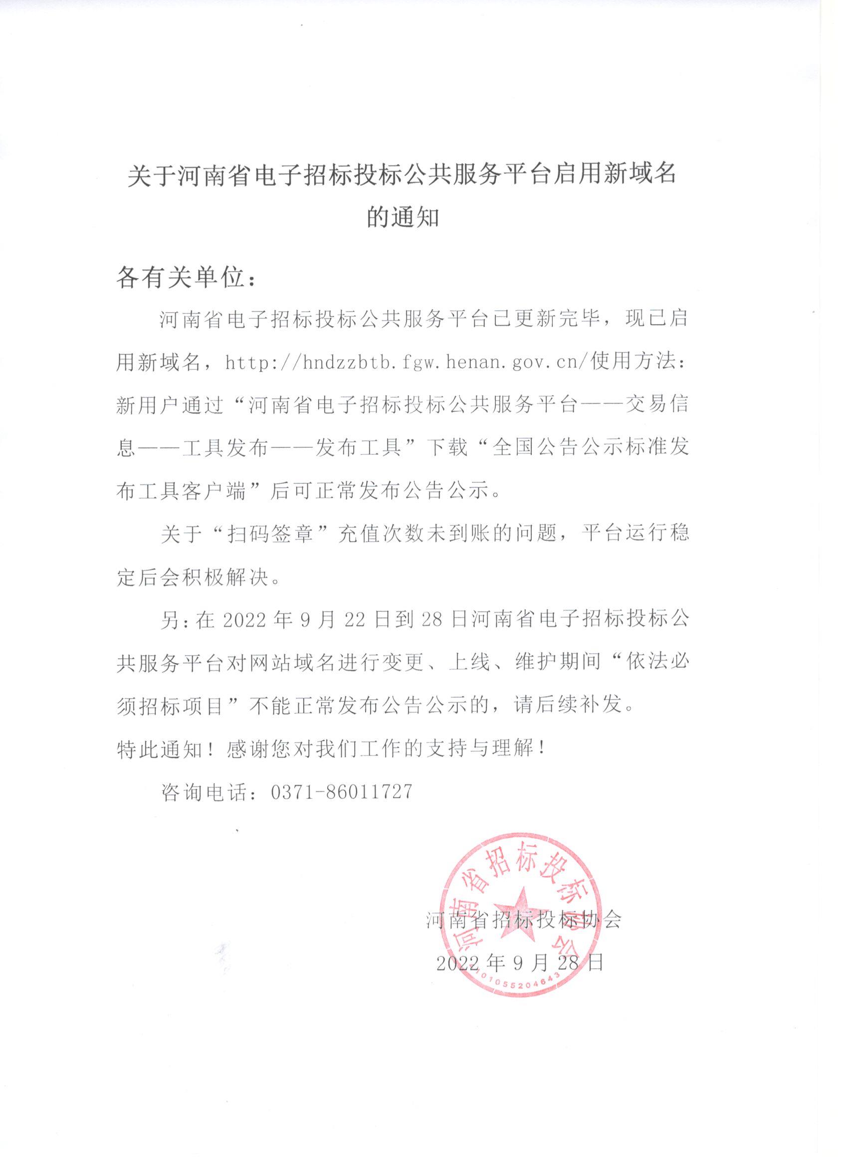 微信圖片_20220929155247.jpg 微信圖片_20220929155247.jpg