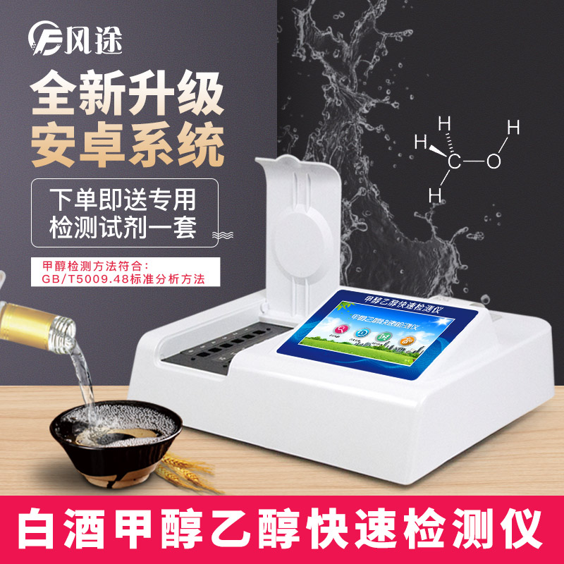 米酒你知道多少？