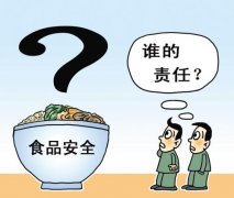 簡(jiǎn)述我國(guó)食品安全衛(wèi)生問(wèn)題現(xiàn)狀以及怎么對(duì)策