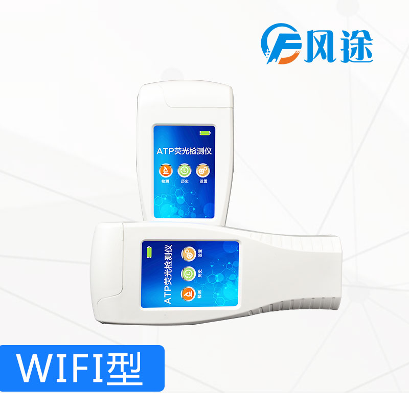 水質(zhì)細(xì)菌檢測儀介紹